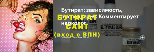 mdma Верхний Тагил