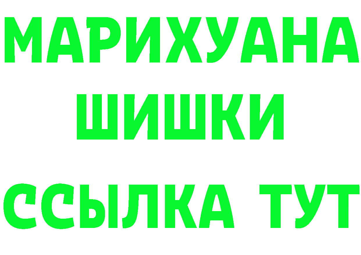 Меф VHQ ТОР маркетплейс гидра Курлово