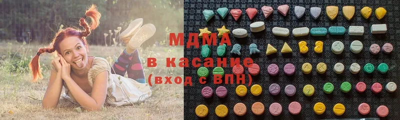 MDMA crystal  где купить наркоту  Курлово 